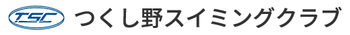 有限会社つくし野スイミングクラブ