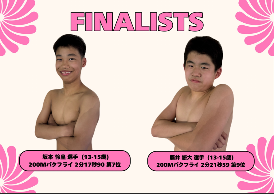 第57回 九州ジュニア水泳競技大会