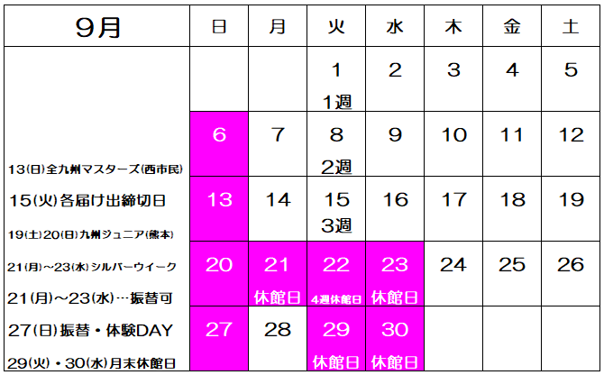 6月