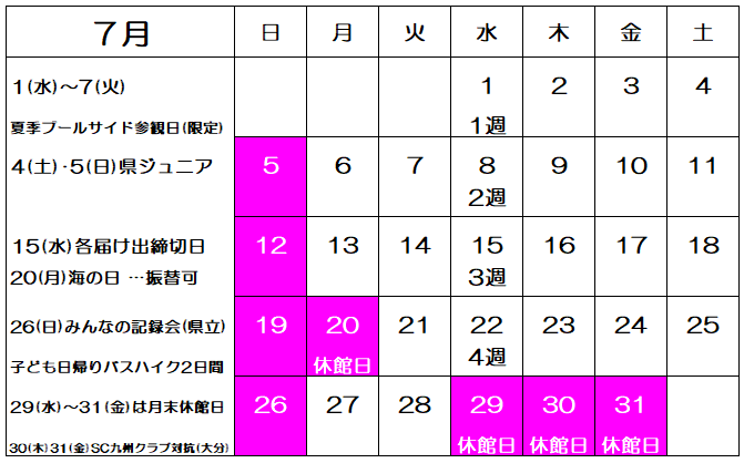 6月