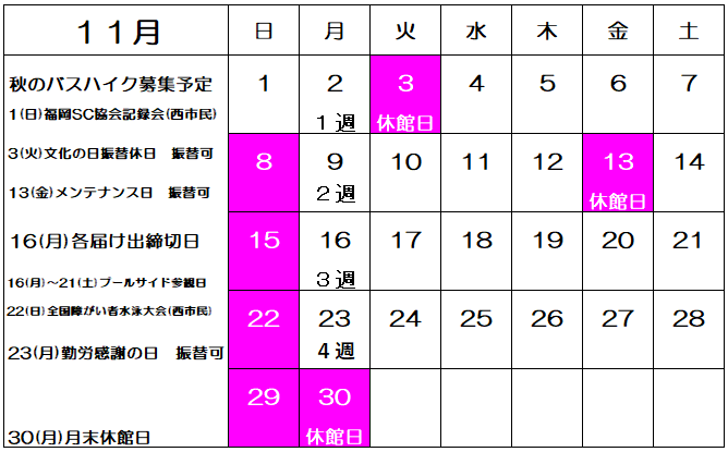 6月